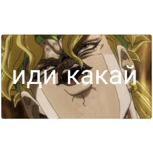 Стикер Пон - 1