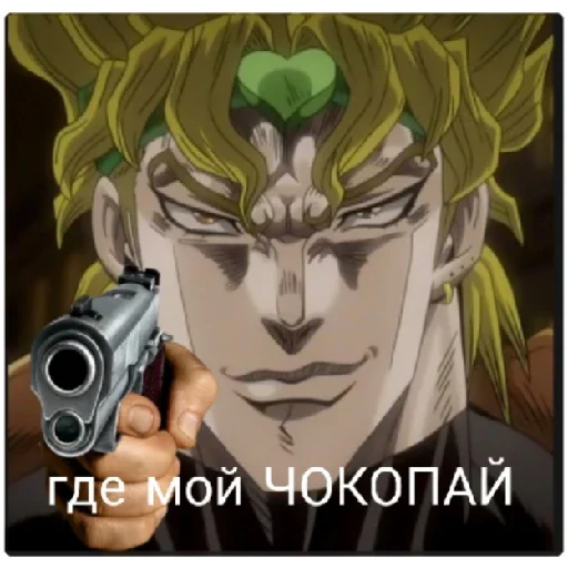 Стикер Пон - 0