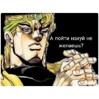 Стикер Пон - 2