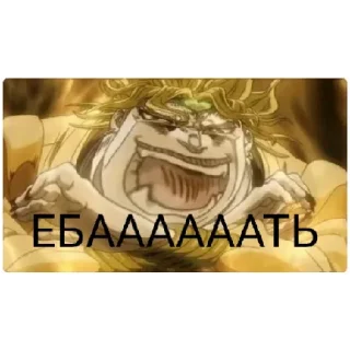 Стикер Пон - 4