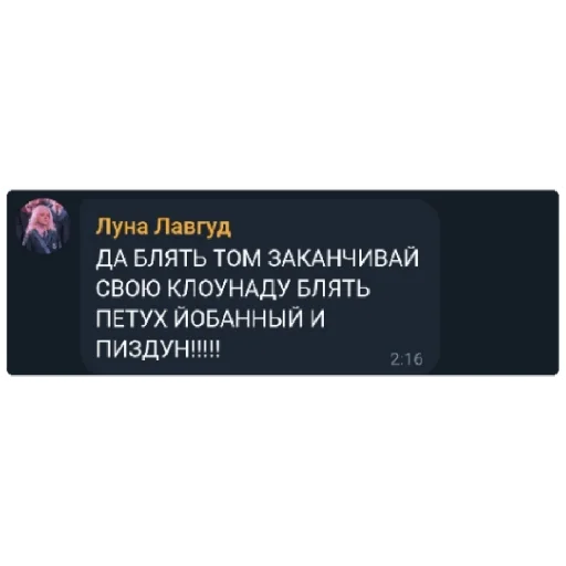 text screenshot font