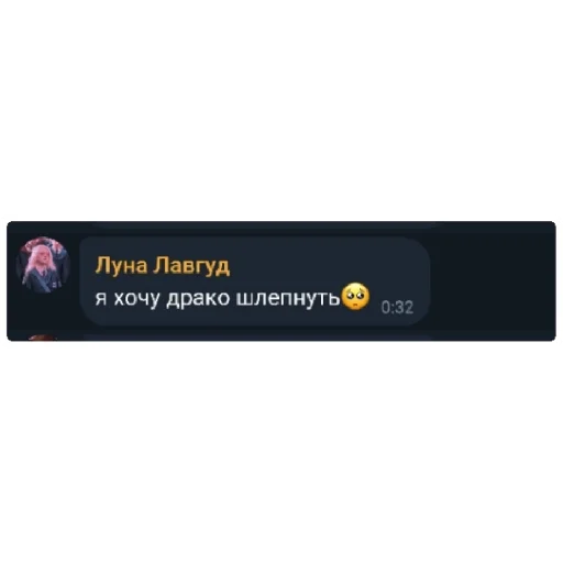 text screenshot font