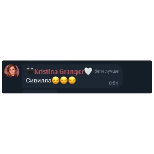 text screenshot font