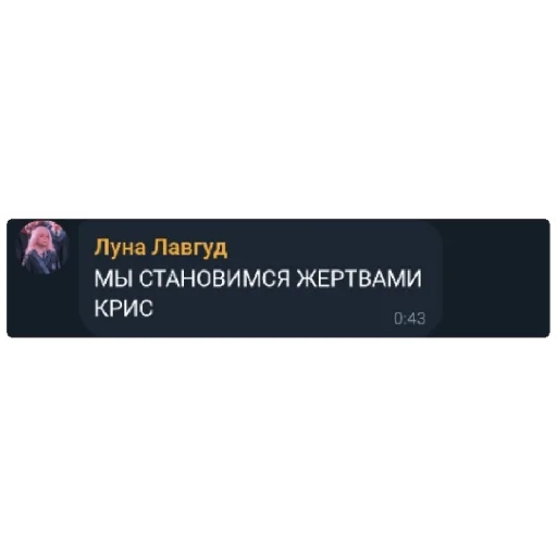 text screenshot font