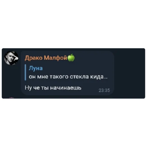 text screenshot font