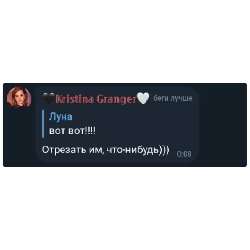 text screenshot font