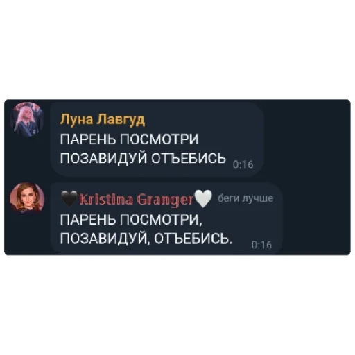 text screenshot font