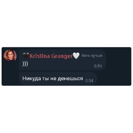 text screenshot font