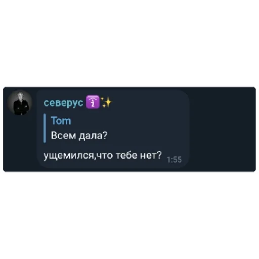 text screenshot font