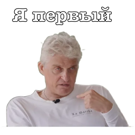 Олег - человеческое лицо