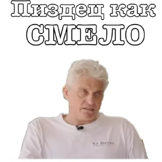 text human face screenshot