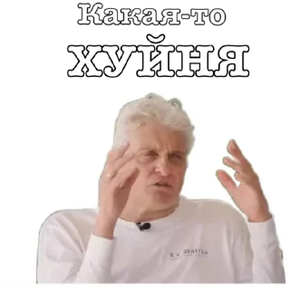 text screenshot human face