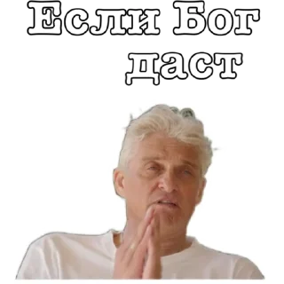 human face screenshot text