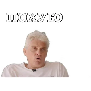 human face screenshot text