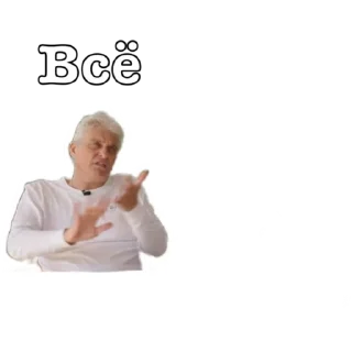 human face screenshot sitting