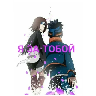 Стикер Obito - 9