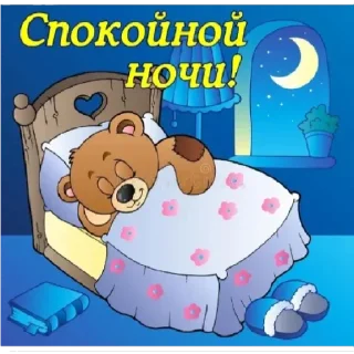 Sticker Микс - 8