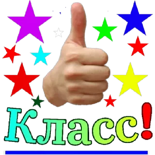 Sticker Микс - 0