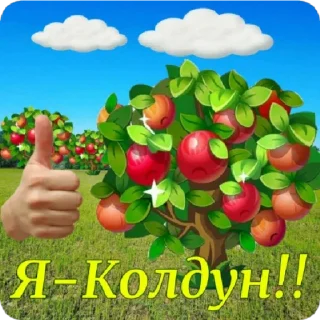 Sticker Микс - 3