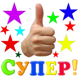 Sticker Микс - 5