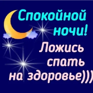 Sticker Микс - 9