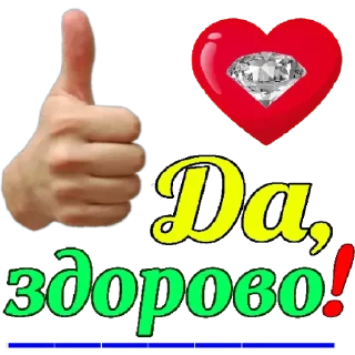 Sticker Микс - 1