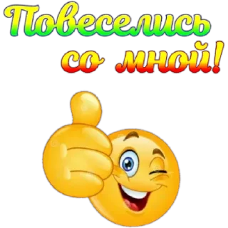 Sticker Микс - 7