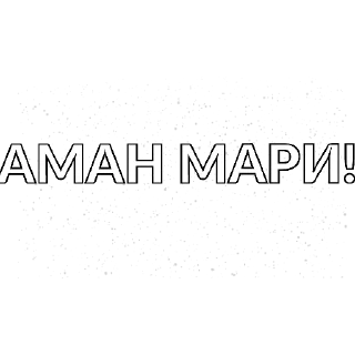 Sticker Bucaktan Seslar - 10