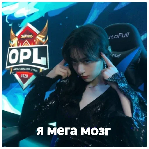 Sticker Влюбиться в твою улыбку - 11