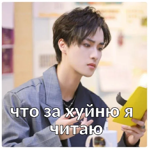 Sticker Влюбиться в твою улыбку - 10