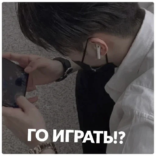 Sticker Влюбиться в твою улыбку - 8