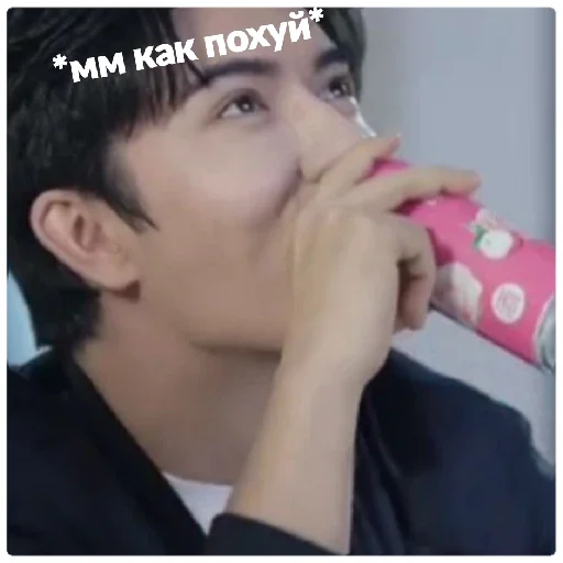 Sticker Влюбиться в твою улыбку - 5