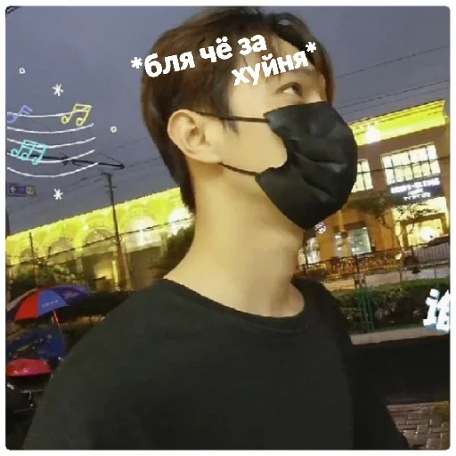 Sticker Влюбиться в твою улыбку - 4