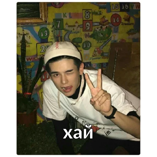 Sticker Влюбиться в твою улыбку - 2