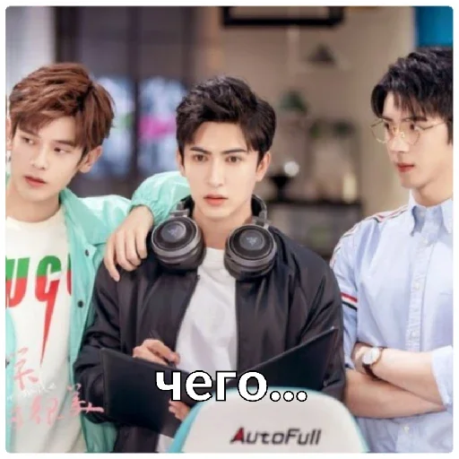 Sticker Влюбиться в твою улыбку - 1