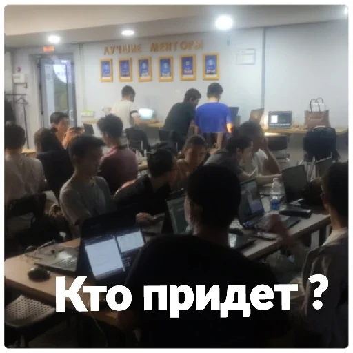 indoor laptop computer