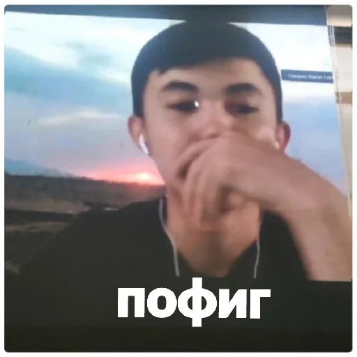 human face person text