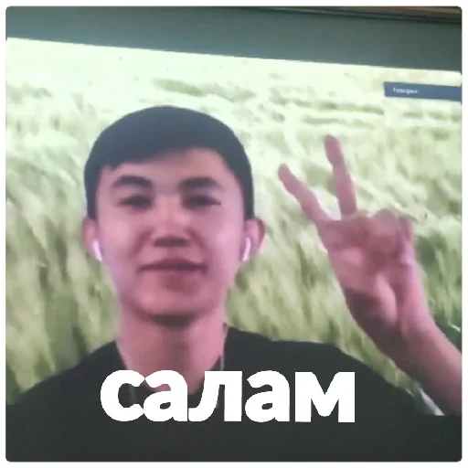 human face person screenshot