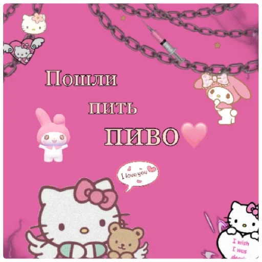 яблоко топ!! - СМС