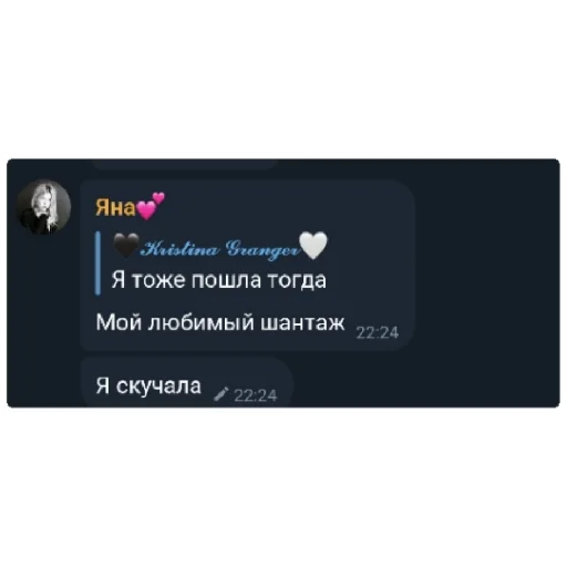 text screenshot font