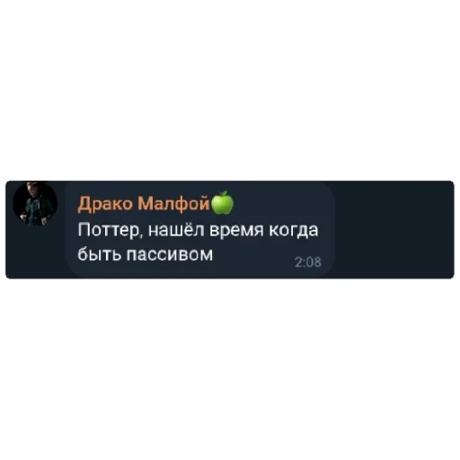 text screenshot font