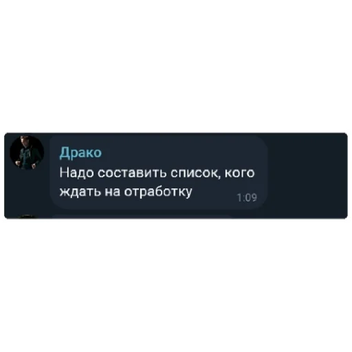 text screenshot font