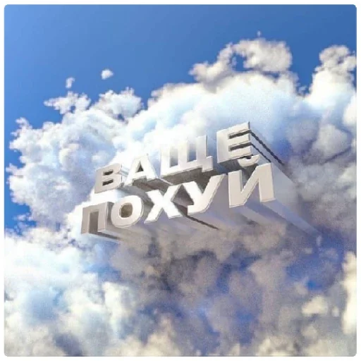 Sticker Гроб тут - 5