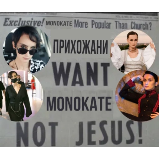 Стикер мономемы 🛐 - 11