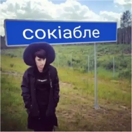 Стикер мономемы 🛐 - 10