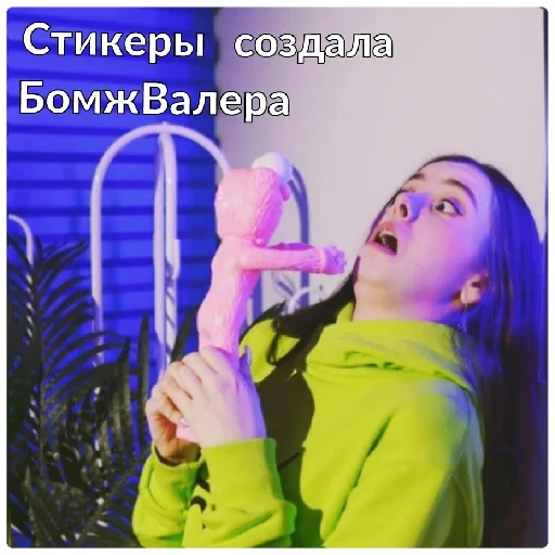 человеческое лицо Человек одежда