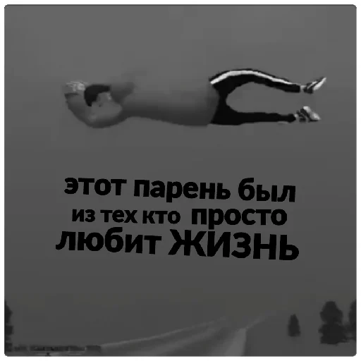 СМС плакат шрифт