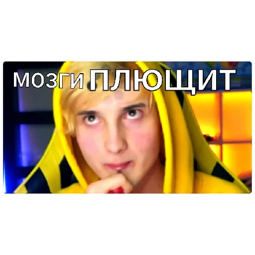 человеческое лицо скриншот СМС