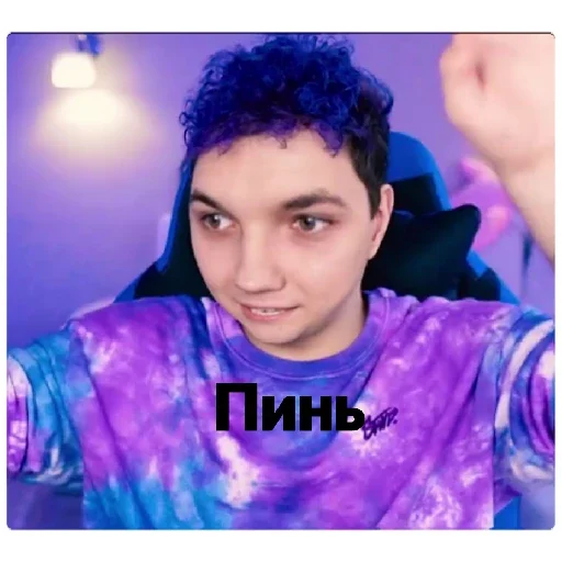 человеческое лицо Человек одежда