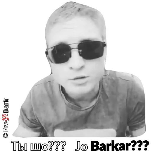 text goggles human face